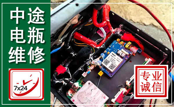 栾川汽车换电瓶,附近电瓶维修救援电话