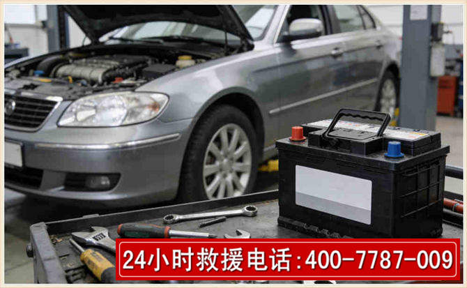 栾川 高温雨天汽车突然没电车辆无法正常行驶该如何处理呢