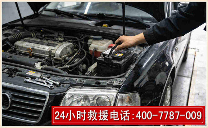 栾川汽车搭电